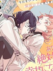 二次元少女漫画连载作品柠檬气泡封面